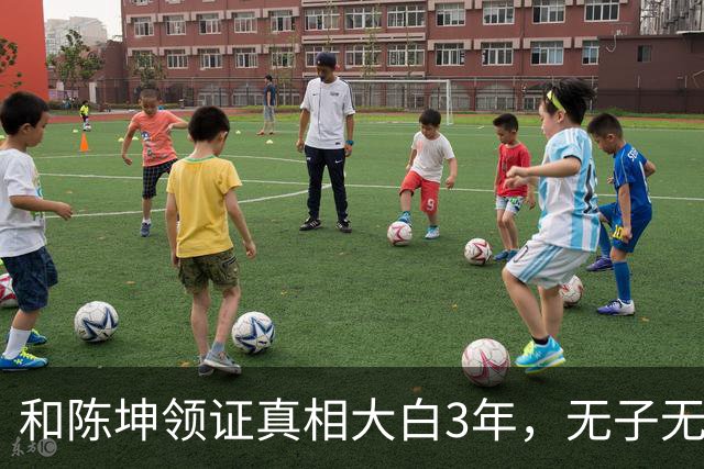 和陈坤领证真相大白3年,无子无女的周迅,终于印证了张曼玉的话